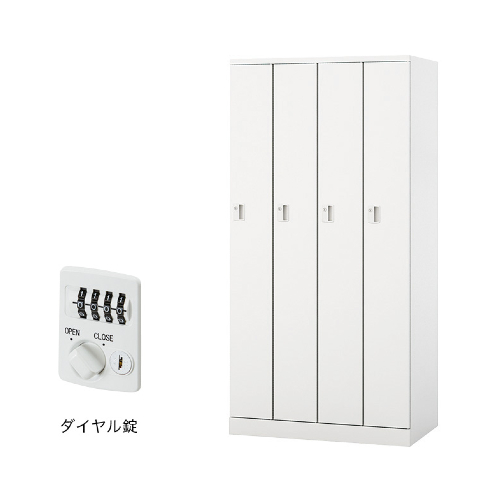 ナイキ パラソルロッカー(GL型) 4人用ロッカー ダイヤル錠タイプ GL4SD-W/GL4SD-PB/GL4SD-B/GL4SD-LPI