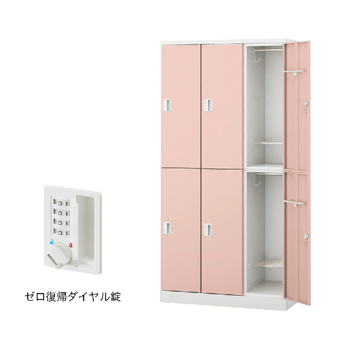 ナイキ パラソルロッカー(GL型) 6人用ロッカー ゼロ復帰ダイヤル錠タイプ GL6MDR-W/GL6MDR-PB/GL6MDR-B/GL6MDR-LPI