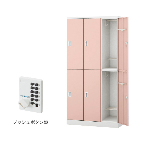 ナイキ パラソルロッカー(GL型) 6人用ロッカー プッシュボタン錠タイプ GL6MP-W/GL6MP-PB/GL6MP-LPI