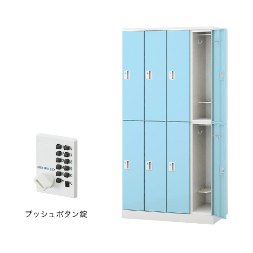 ナイキ パラソルロッカー(GL型) 8人用ロッカー プッシュボタン錠タイプ GL8SP-W/GL8SP-PB/GL8SP-LPI