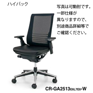 コクヨ インスパイン(INSPINE)チェア 座革張り ブラックフレーム ハイバック T型肘 CR-GA2503E6L7E6