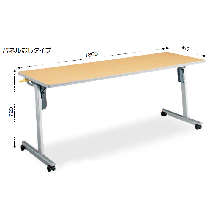 コクヨ ミーティングテーブル リスマ フラップテーブル（パネルなしタイプ）天板フラップ式 棚なし KT-1100