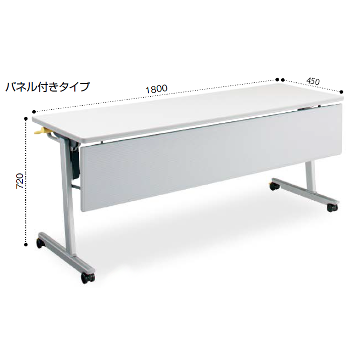 コクヨ ミーティングテーブル リスマ フラップテーブル（パネル付きタイプ）天板フラップ式 棚なし KT-P1100