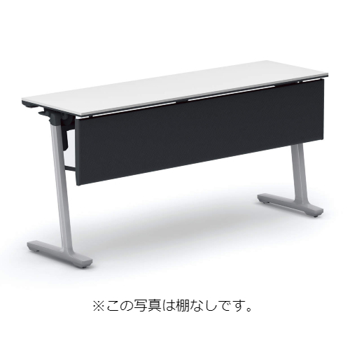 コクヨ ミーティングテーブル カーム フラップテーブル  パネル付きタイプ 棚付き KT-PJS1402