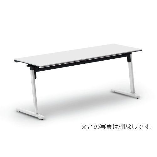 コクヨ ミーティングテーブル カーム パネルなしタイプ 棚付き SAW(ホワイト)塗装脚 KT-S1401SAWPAWNN