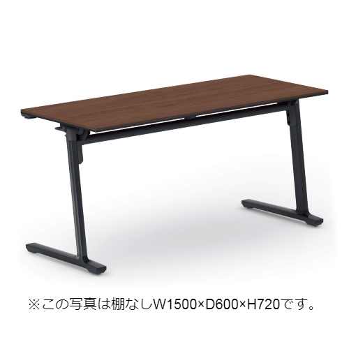コクヨ ミーティングテーブル カーム フラップテーブル  パネルなしタイプ 棚付き KT-S1402