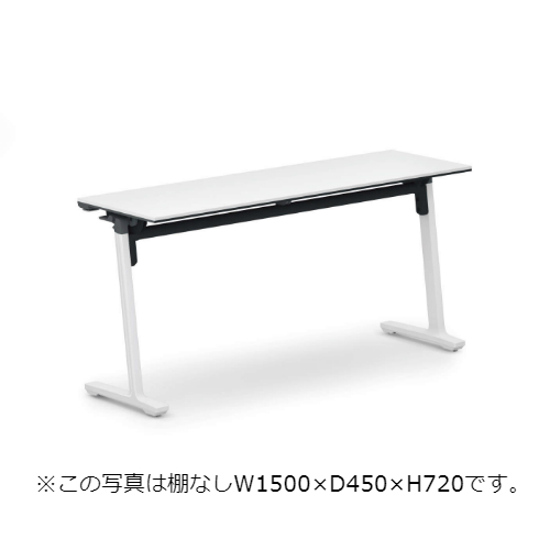 コクヨ ミーティングテーブル カーム パネルなしタイプ 棚付き SAW(ホワイト)塗装脚 KT-S1403SAWPAWNN