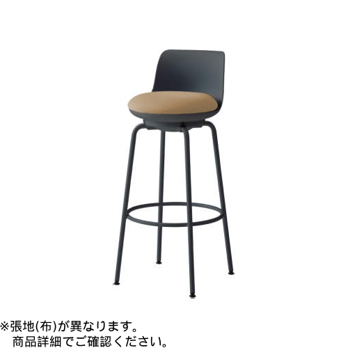 オカムラ ミーティングチェア ピルエットチェア スチール脚 ハイチェア ブラックシェル 布張 インターロック L122FA-FXW