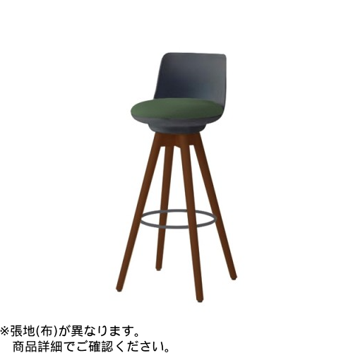 オカムラ ミーティングチェア ピルエットチェア 木脚ハイチェア(ダーク脚) ブラックシェル 布張 インターロック L122JB-FXW