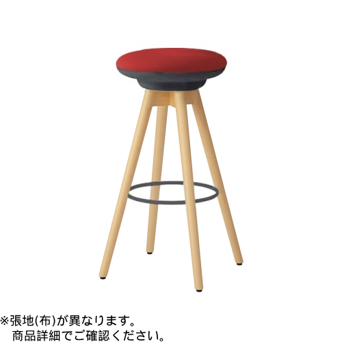 オカムラ ミーティングチェア ピルエットチェア 木脚ハイスツール(ナチュラル脚) ブラックシェル 布張 インターロック L122JC-FXW