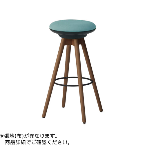 オカムラ ミーティングチェア ピルエットチェア 木脚ハイスツール(ダーク脚) ブラックシェル 布張 インターロック L122JD-FXW