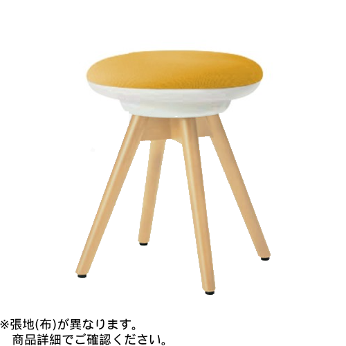 オカムラ ミーティングチェア ピルエットチェア 木脚スツール(ナチュラル脚) ホワイトシェル 布張 インターロック L122LX-FXW