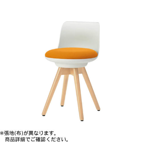オカムラ ミーティングチェア ピルエットチェア 木脚チェア(ナチュラル脚) ホワイトシェル 布張 インターロック L122LZ-FXW