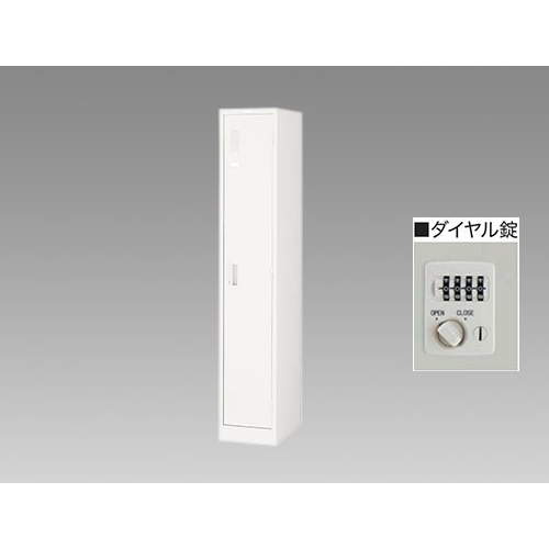 ナイキ LKロッカー 1人用ロッカー ダイヤル錠タイプ W317×D515×H1790 LK12JND-AW/LK12JND-W