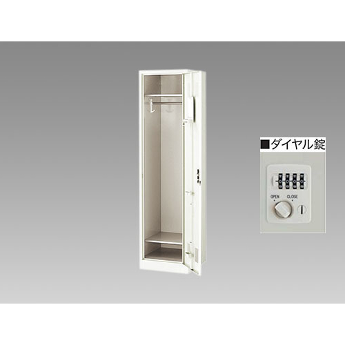 ナイキ LKロッカー 1人用ロッカー ワイドタイプ ダイヤル錠タイプ W455×D515×H1790 LK1JND-AW/LK1JND-W