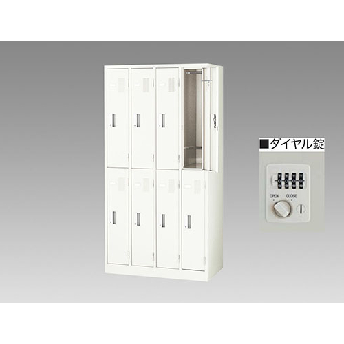 ナイキ LKロッカー 8人用ロッカー ダイヤル錠タイプ W900×D515×H1790 LK8ND-AW/LK8ND-W