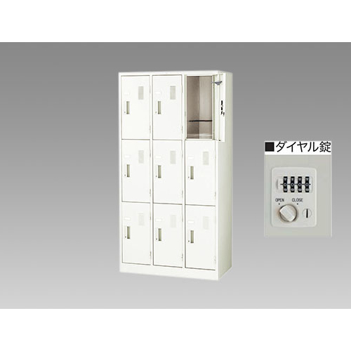 ナイキ LKロッカー 9人用ロッカー ダイヤル錠タイプ W900×D515×H1790 LK9ND-AW/LK9ND-W