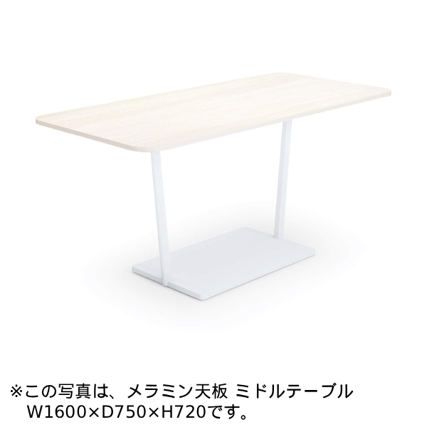 コクヨ ミーティングテーブル リージョン(Region) T字脚 角形テーブル/ミドルハイテーブル/リノリウム天板 LT-RG169MH