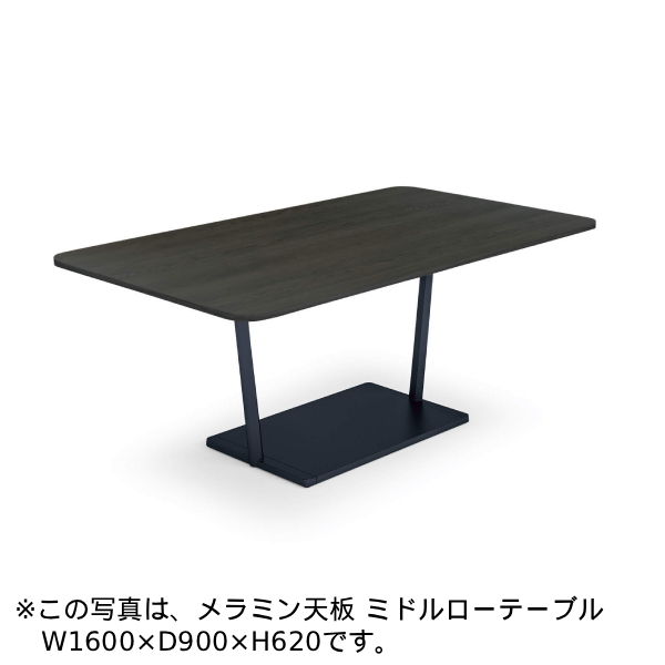 コクヨ ミーティングテーブル リージョン(Region) T字脚 角形テーブル/ミドルローテーブル/リノリウム天板 LT-RG189ML