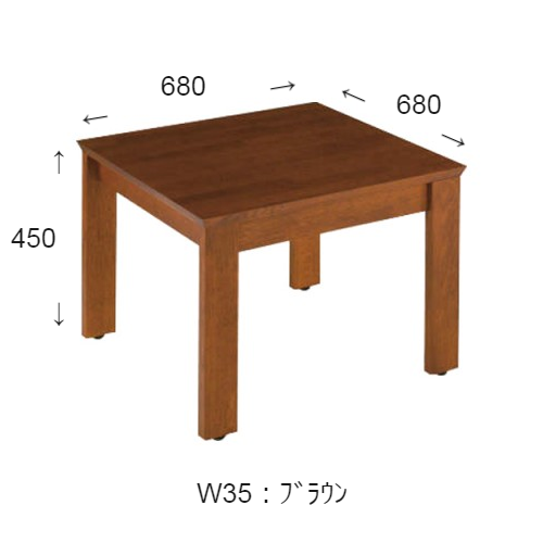 コクヨ 応接セット 応接用テーブル コーナーテーブル NT-260シリーズ W680×D680×H450 NT-265W35N/NT-265W37N