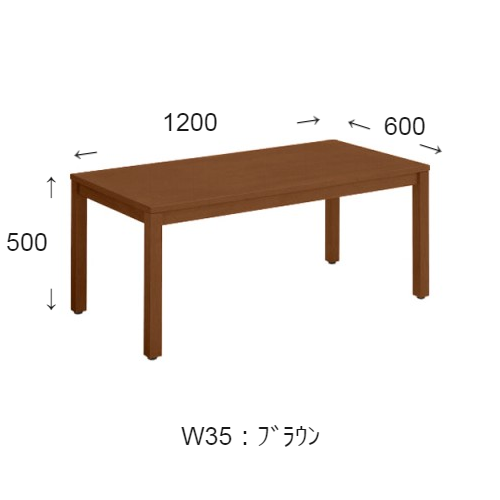 コクヨ 応接セット 応接用テーブル センターテーブル NT-50シリーズ W1200×D600×H500 NT-50T3E/NT-50W35/NT-50T3D
