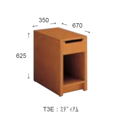 コクヨ 応接セット 応接用テーブル サイドワゴン NT-50シリーズ W350×D670×H625 NT-54T3EN/NT-54W35N/NT-54T3DN