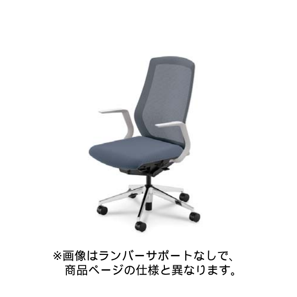 内田洋行 セレッツァチェア 背スタンダードメッシュ Ｌ型肘付 ランバー付 ポリッシュ脚 SA-311WPLA-PAL/5-362-281