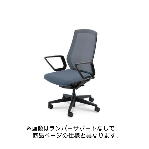 内田洋行 セレッツァチェア 背スタンダードメッシュ リング肘付 ランバー付 ブラック脚 SA-331BBRA-PAL/5-362-203