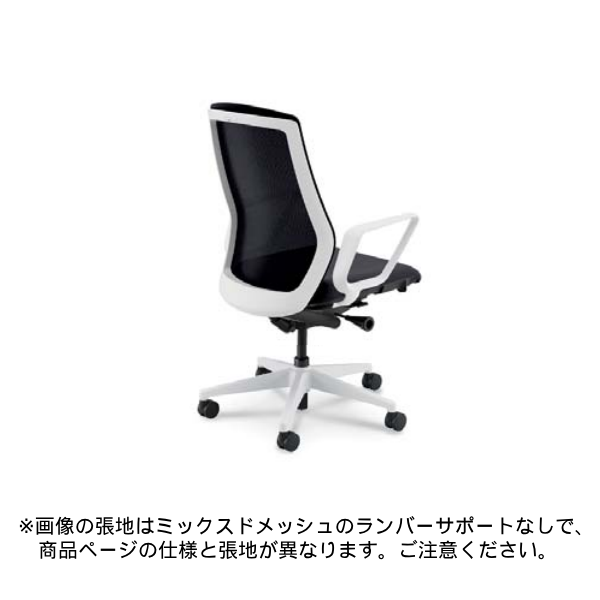 内田洋行 セレッツァチェア 背スタンダードメッシュ リング肘付 ランバー付 樹脂脚 5-362-243/5-362-263