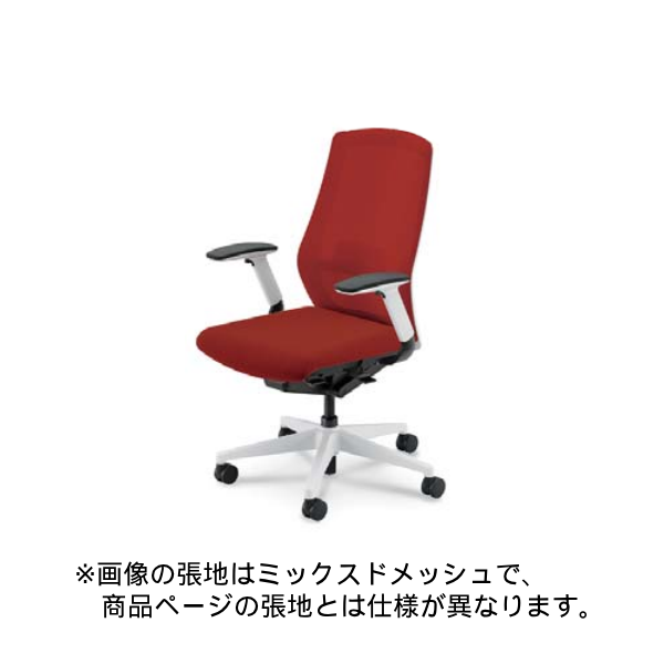 内田洋行 セレッツァチェア 背スタンダードメッシュ アジャスタブル肘付 ランバー付 樹脂脚 5-362-244/5-362-264