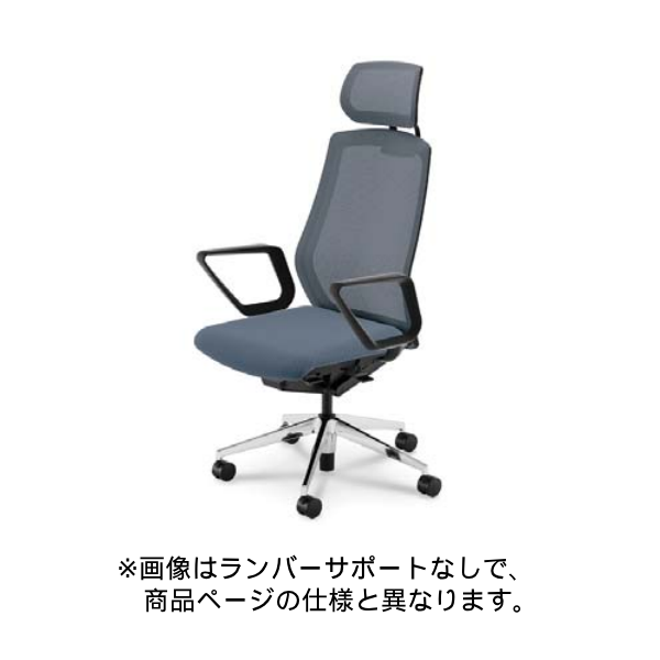 内田洋行セレッツァ ヘッドレスト付 背スタンダードメッシュ リング肘 ランバー付 ポリッシュ脚 SA-731BPRA-PAL/5-362-623