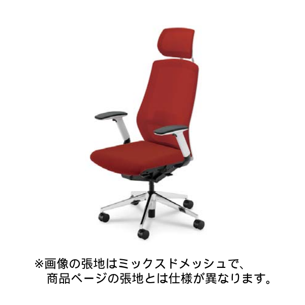 内田洋行 セレッツァチェア ヘッドレスト付 背スタンダードメッシュ アジャスタブル肘付 ランバー付 ポリッシュ脚 5-362-684