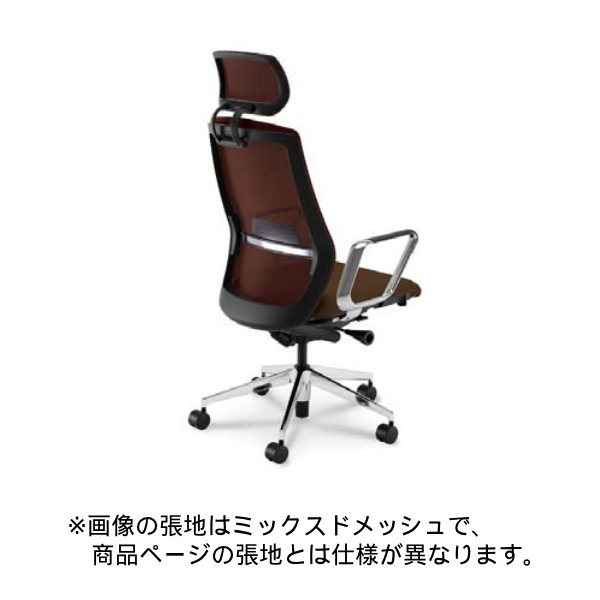 内田洋行 セレッツァチェア ヘッドレスト付 背スタンダードメッシュ アルミリング肘付 ランバー付 ポリッシュ脚 5-362-626
