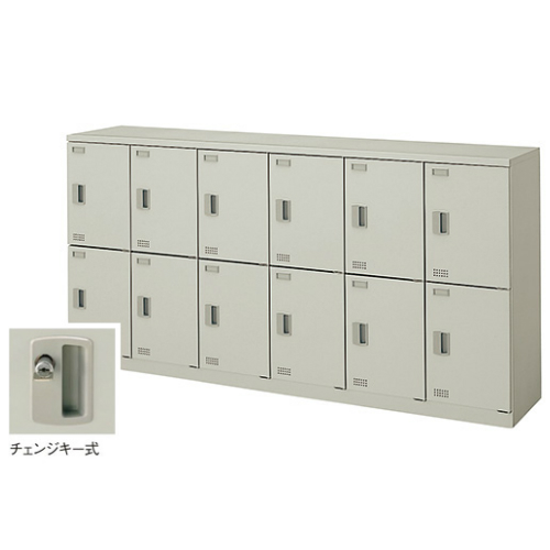 ナイキ スクールロッカー（扉付） 12人用 内筒交換錠 W1800×D380×H900mm SL1809C-12-AW