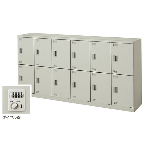 ナイキ スクールロッカー（扉付） 12人用 ダイヤル錠 W1800×D380×H900mm SL1809D-12-AW