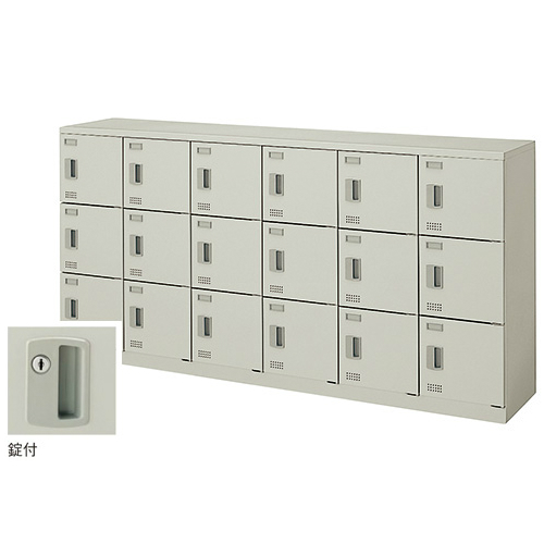 ナイキ スクールロッカー（扉付） 18人用 錠付  W1800×D380×H900mm SL1809K-18-AW/SL1809K-18-BL