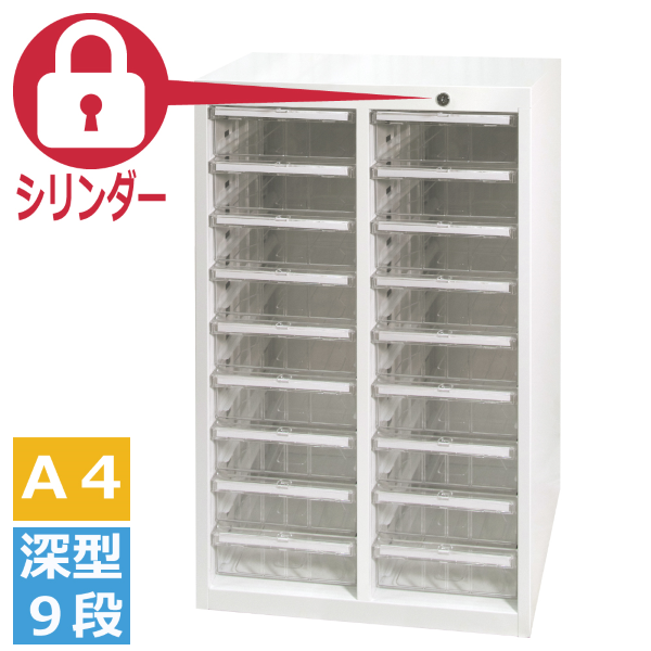 宮成製作所(ミヤナリ)　クリアトレーキャビネット