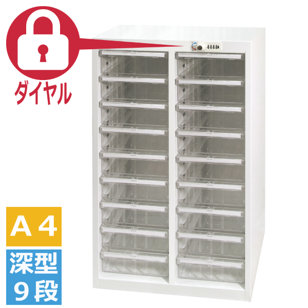 宮成製作所(ミヤナリ)　クリアトレーキャビネット