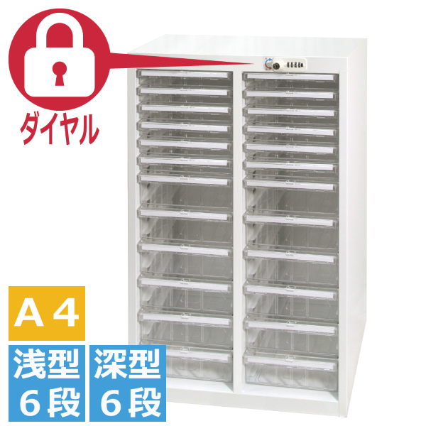 宮成製作所(ミヤナリ)　クリアトレーキャビネット