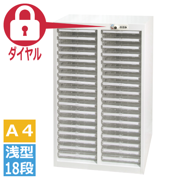 宮成製作所(ミヤナリ)　クリアトレーキャビネット