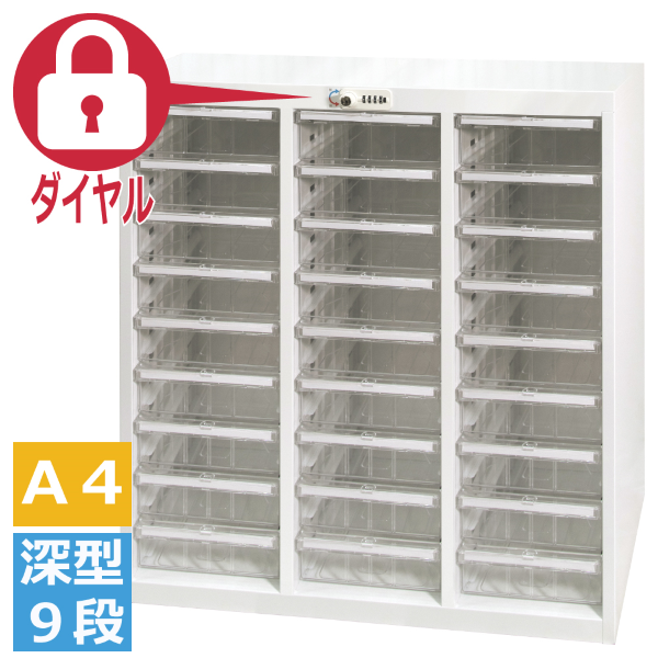 宮成製作所(ミヤナリ)　クリアトレーキャビネット