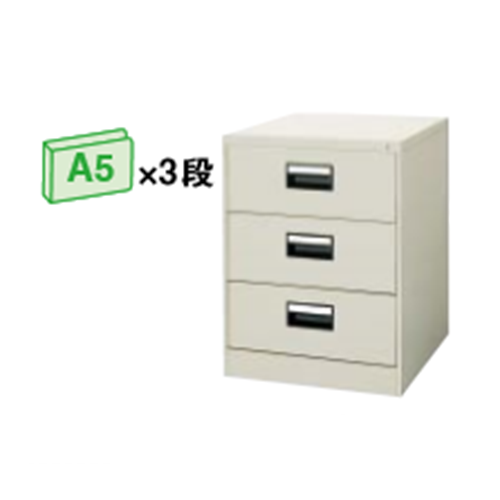 コクヨ カードキャビネット A5サイズ引き出しタイプ W565×D620×H740 A5・2列 3段 A5-023F1