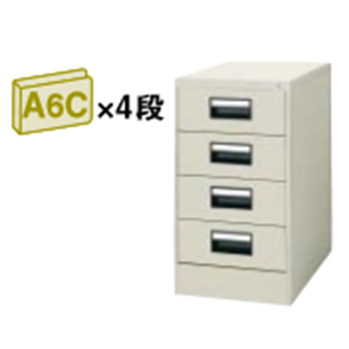 コクヨ カードキャビネット A6Cサイズ引き出しタイプ W412×D620×H740 A6・2列 4段 A6C-024F1