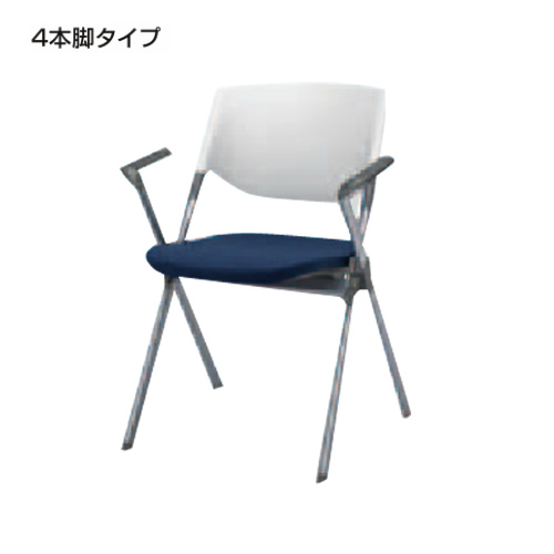 オカムラ ミーティングチェア リータ2チェア 4本脚タイプ 肘付 H141BB/H141BZ/H141BR
