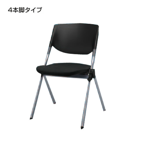 オカムラ ミーティングチェア リータ2チェア 4本脚タイプ 肘なし H141ZB/H141ZZ/H141ZR