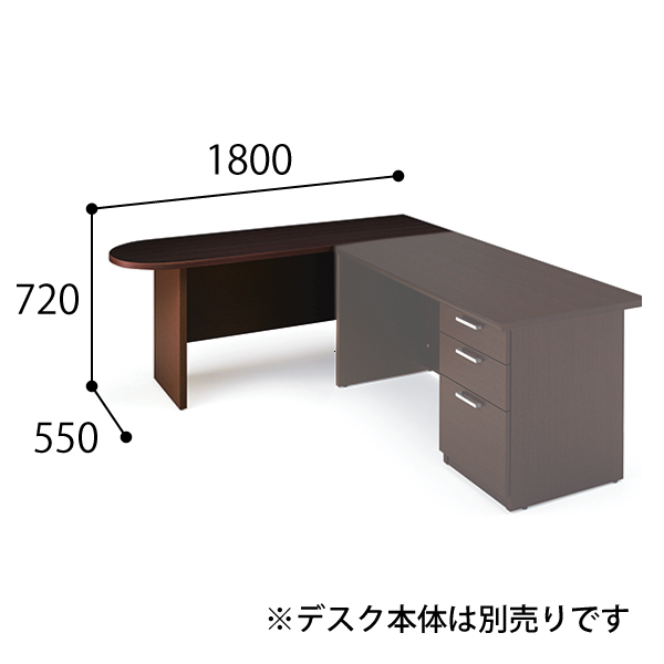 イトーキ X11シリーズ サイドテーブル(左右兼用) W1800xD550xH720 X11-185CK-51