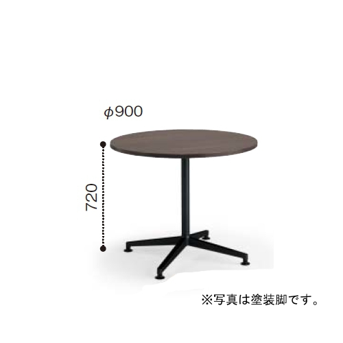 コクヨ ミーティングテーブル ジュート 単柱脚 ポリッシュ脚 円形天板 アジャスタータイプ MT-JTJE9P