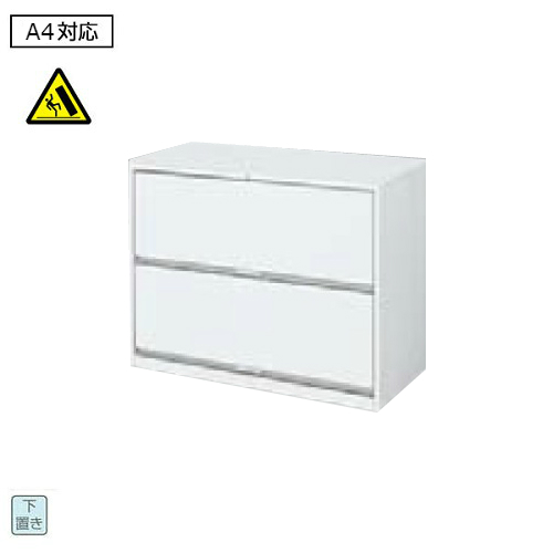 コクヨ エディア(EDIA) スタンダード ラテラルオープン2段 下置き書庫 W900×D450×H702 BWU-C2A59SAW