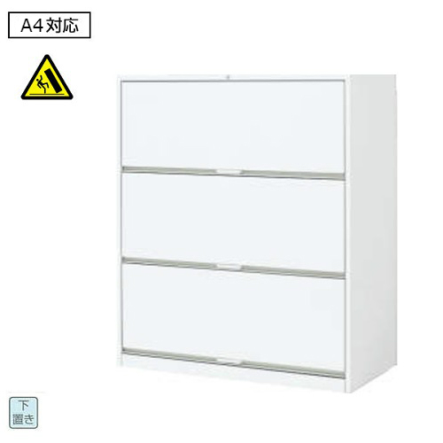 コクヨ エディア(EDIA) スタンダード ラテラルオープン3段 下置き書庫 W900×D450×H1050 BWU-C3A59SAW/BWU-C3A59F1