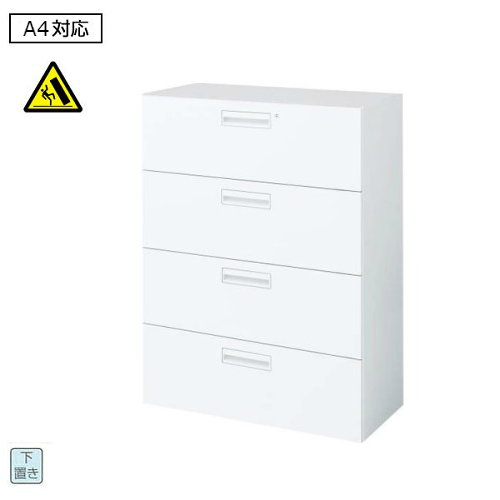 コクヨ エディア(EDIA) スタンダード 4段ラテラル 下置き書庫 W900×D450×H1185 BWU-L4A69SAWNN/BWU-L4A69F1NN